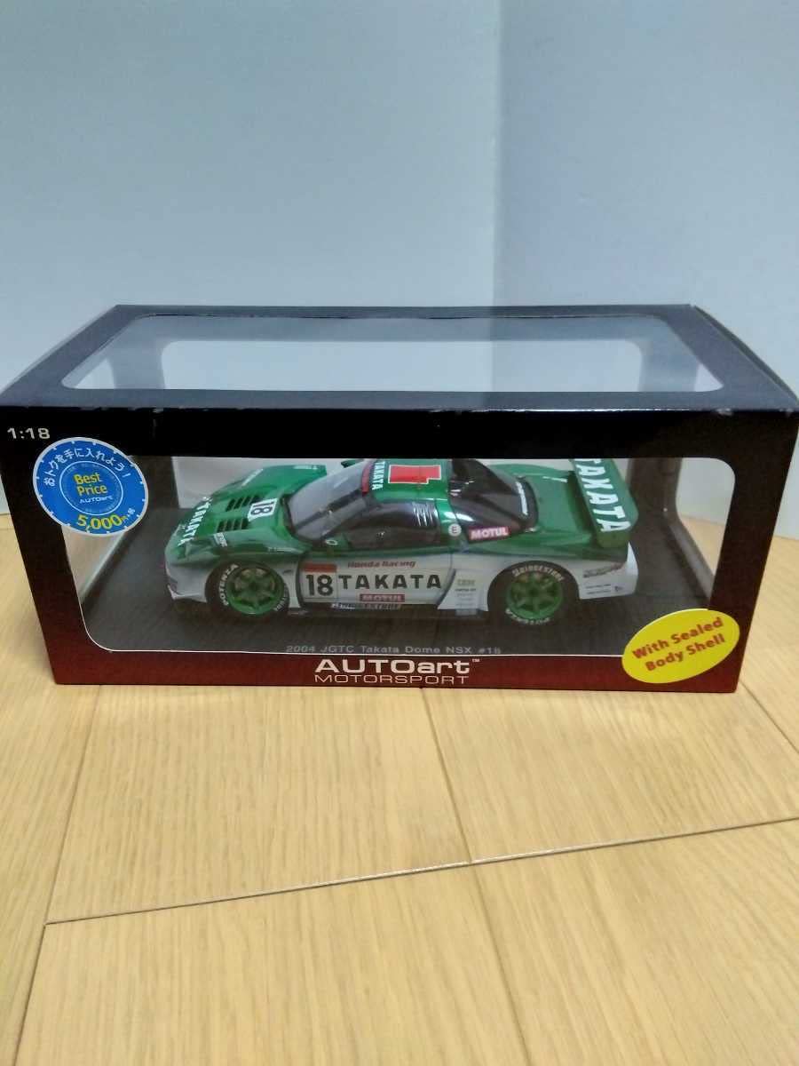 オートアート 1/18 JGTC 2004 タカタ 童夢 NSX